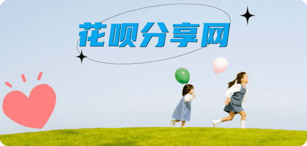 通辽许昌信用卡接单平台☀️诚信信用卡24小时在线靠谱商家推荐